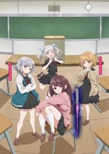 Marika-chan no Koukando wa Bukkowarete Iru poster
