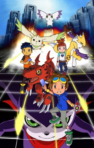 Digimon Tamers poster