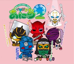 Kamen Rider Den-O: Imagin Anime 2 poster