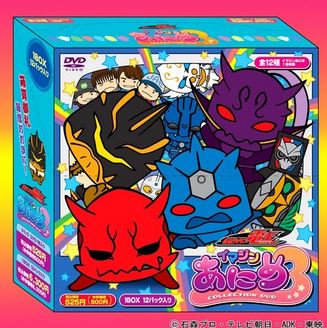 Kamen Rider Den-O: Imagin Anime 3 poster