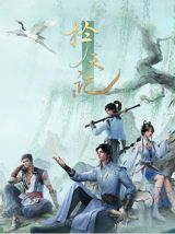 Ze Tian Ji 3D poster