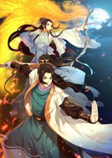 Ze Tian Ji Di San Ji poster
