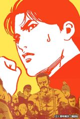 Sakigake!! Cromartie Koukou poster
