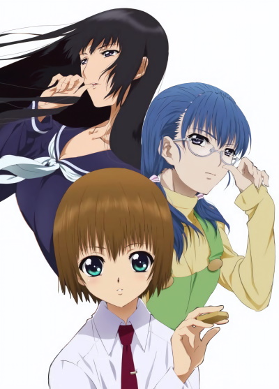 Shion no Ou poster