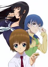 Shion no Ou poster