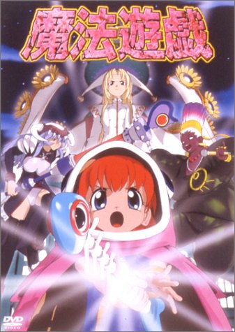3D Magical Play poster