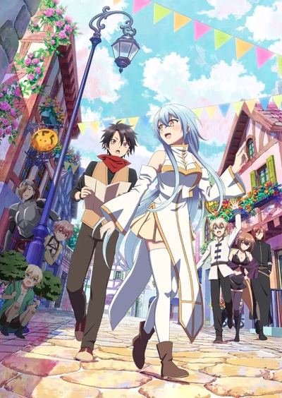 Yuusha Party ni Kawaii Ko ga Ita node, Kokuhaku Shite Mita. poster