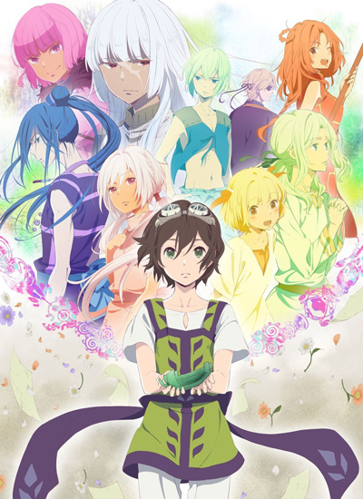 Kujira no Kora wa Sajou ni Utau poster