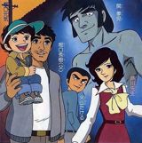 Ganbare Genki poster