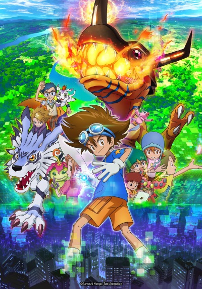 Digimon Adventure: poster
