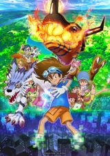 Digimon Adventure: poster