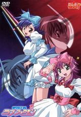 Zettai Seigi Love Pheromone poster