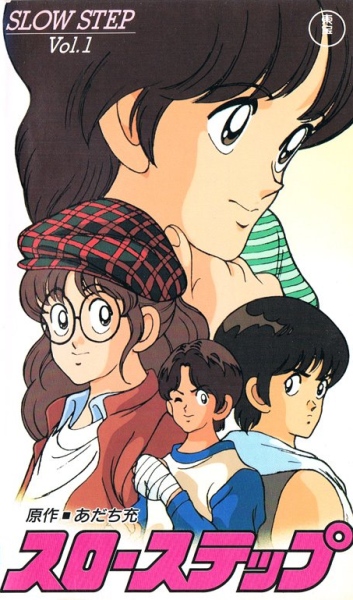Slow Step poster