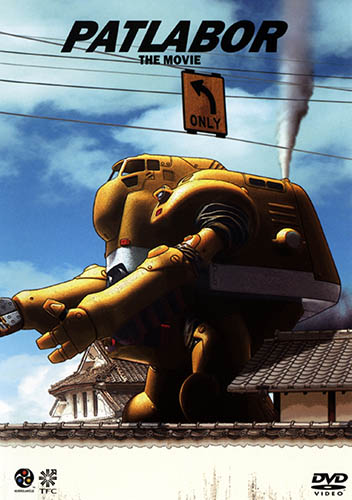 Kidou Keisatsu Patlabor poster
