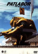 Kidou Keisatsu Patlabor poster