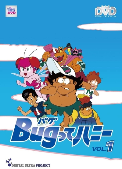 Bugtte Honey poster