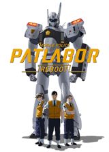 Mobile Police Patlabor: Reboot poster