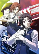 Taiho Shichau zo: Full Throttle poster