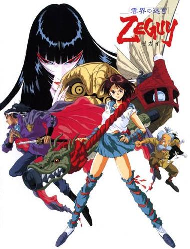 Unkai no Meikyuu Zeguy poster