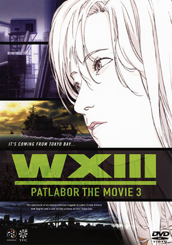 WXIII: Patlabor the Movie 3 poster