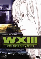 WXIII: Patlabor the Movie 3 poster