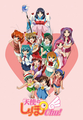 Tenshi no Shippo Chu! poster