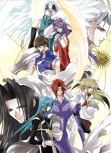 Saint Beast: Ikusen no Hiru to Yoru Hen poster