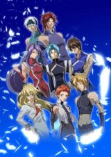 Saint Beast: Kouin Jojishi Tenshi Tan poster