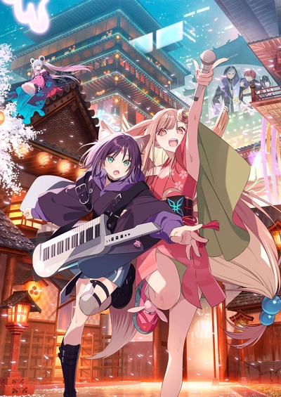 Chou Kaguya-hime! poster