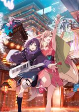 Chou Kaguya-hime! poster