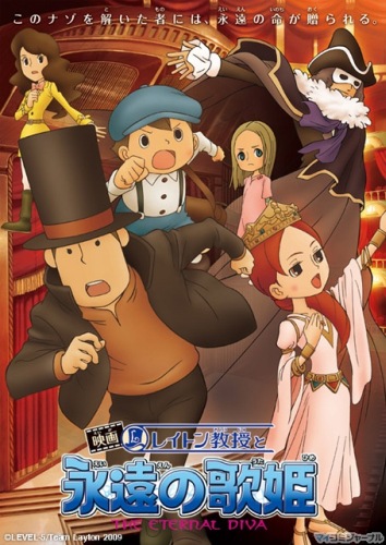 Eiga Layton-kyouju to Eien no Utahime poster