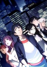 Hitori no Shita: The Outcast poster