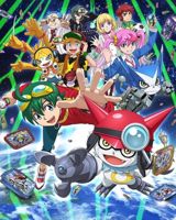 Digimon Universe: Appli Monsters poster