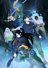 Yi Ren Zhixia 6 poster