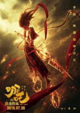 Nezha: Mo Tong Jiang Shi poster