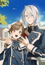 Saioshi no Gikei o Mederu Tame, Nagaiki Shimasu! poster