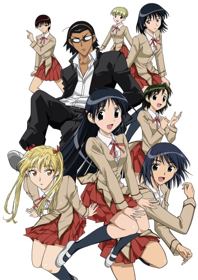 School Rumble Ni Gakki poster