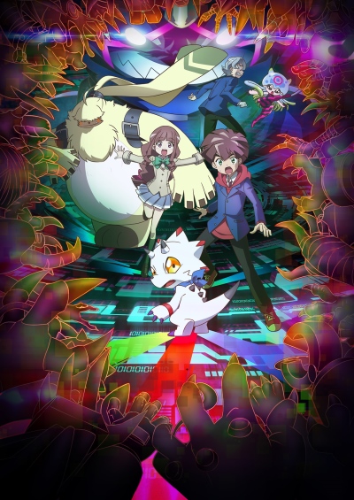 Digimon Ghost Game poster