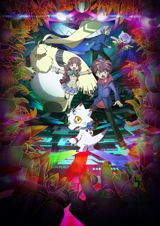 Digimon Ghost Game poster