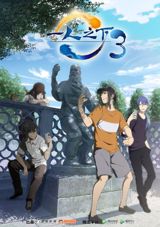 Yi Ren Zhixia 3: Rushi Pian poster