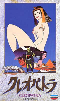 Cleopatra poster