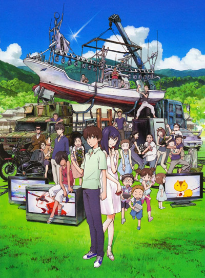 Summer Wars poster