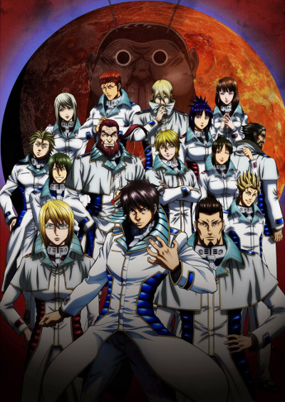 Terra Formars poster
