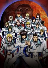 Terra Formars poster