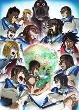 Terra Formars 2nd Season poster