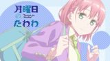 Getsuyoubi no Tawawa poster