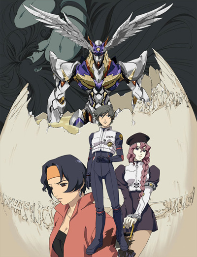 RahXephon poster