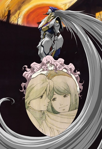 RahXephon: Tagen Hensoukyoku poster