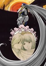 RahXephon: Tagen Hensoukyoku poster