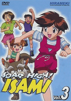 Tobe! Isami poster